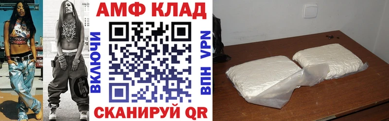 Amphetamine 97%  дарнет шоп  Наро-Фоминск 