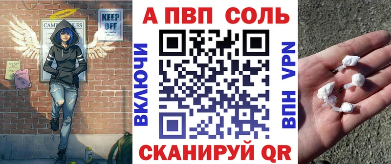 Alpha PVP СК КРИС  где найти   Наро-Фоминск 