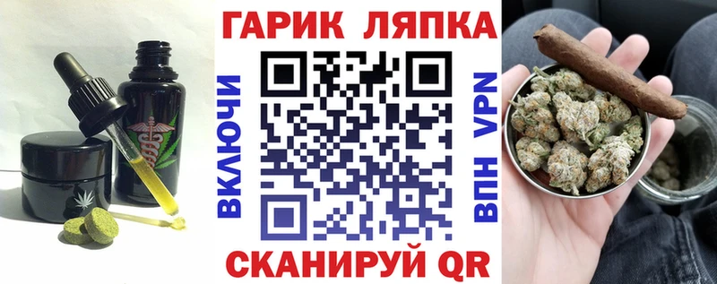 нарко площадка состав  Наро-Фоминск  Canna-Cookies конопля 