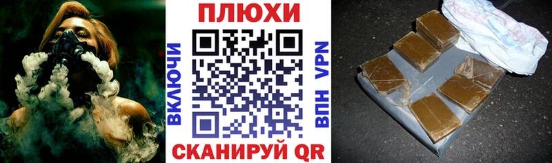 ГАШИШ Ice-O-Lator KRAKEN ссылка darknet Telegram закладки Наро-Фоминск