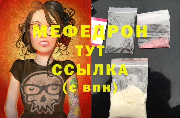 марихуана Верхнеуральск