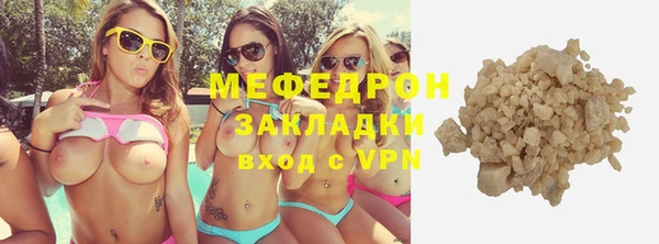 марихуана Верхнеуральск