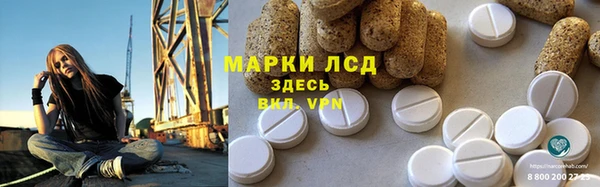 марихуана Верхнеуральск