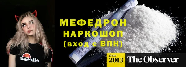 дурь Бронницы