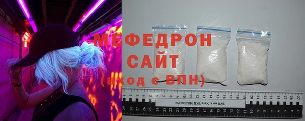ALPHA PVP Бугульма
