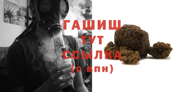 дурь Бронницы