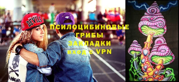 ALPHA PVP Бугульма