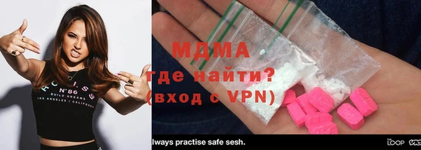 марихуана Верхнеуральск