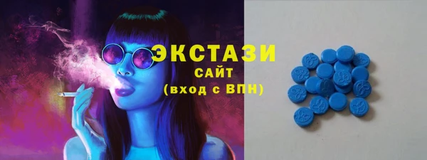MDMA Premium VHQ Верея