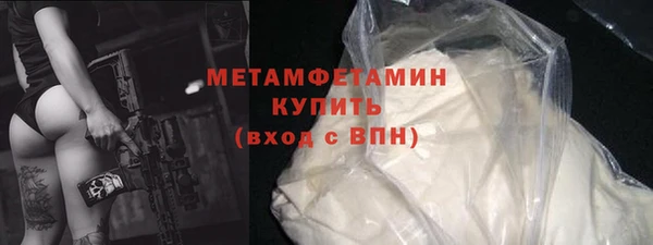 jwh Бородино