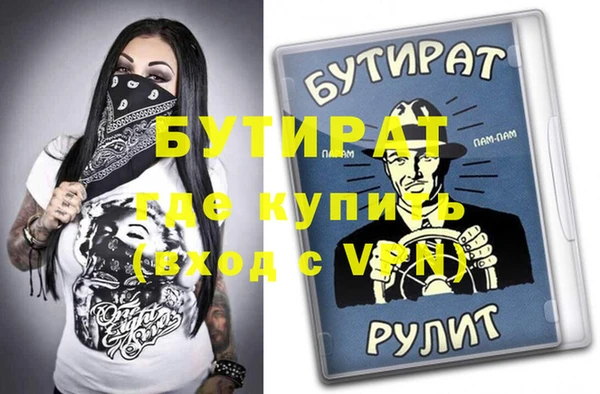 mdpv Верхний Тагил