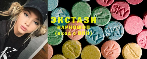 MDMA Premium VHQ Верея