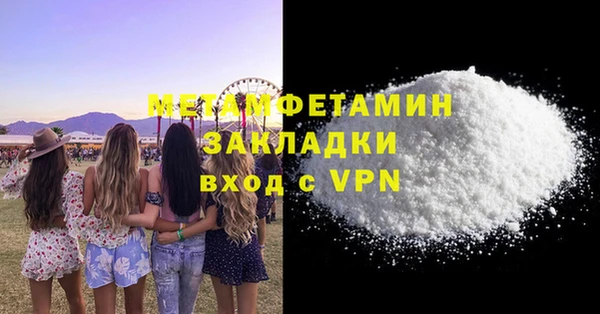 mdpv Верхний Тагил