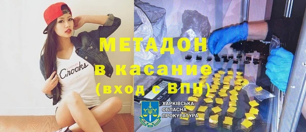 ALPHA PVP Бугульма