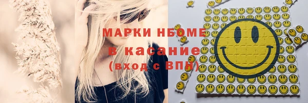 ALPHA PVP Бугульма