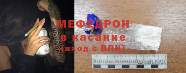 дурь Бронницы