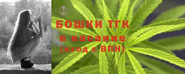 марихуана Верхнеуральск