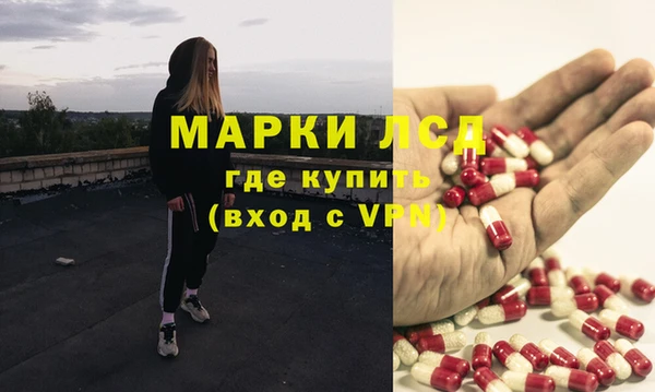ALPHA PVP Бугульма
