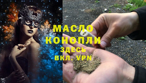 не бодяженный Богородск
