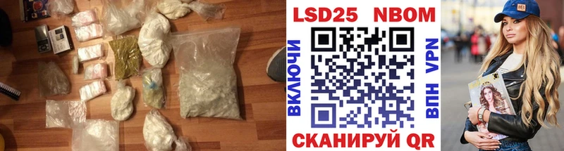 LSD-25 экстази кислота  закладки  Наро-Фоминск 