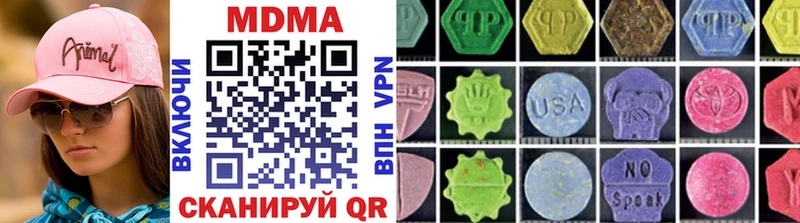 цена наркотик darknet наркотические препараты hydra ONION МДМА кристаллы Наро-Фоминск