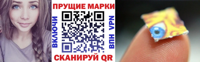 Марки NBOMe 1,5мг  купить   Наро-Фоминск 