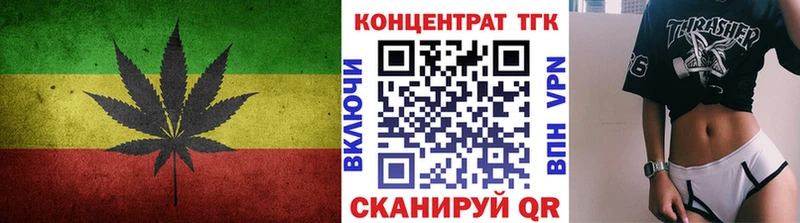 ТГК THC oil  мега зеркало  Наро-Фоминск 