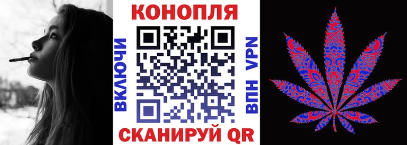 где можно купить наркотик  Наро-Фоминск  Канабис Bruce Banner 
